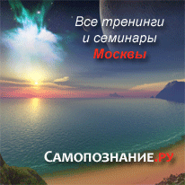 Самопознание ру