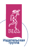 Весь