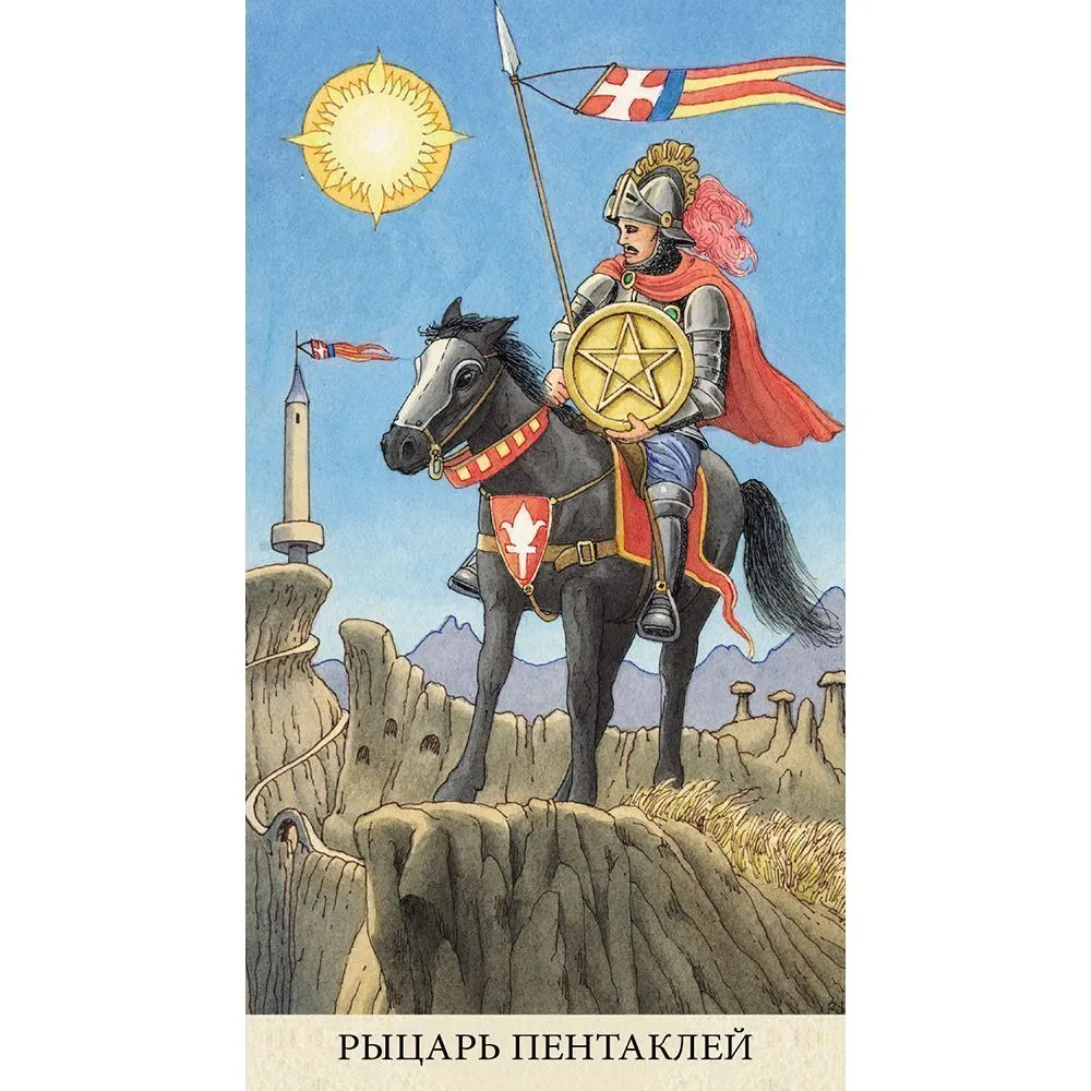 Таро Долгих Снов