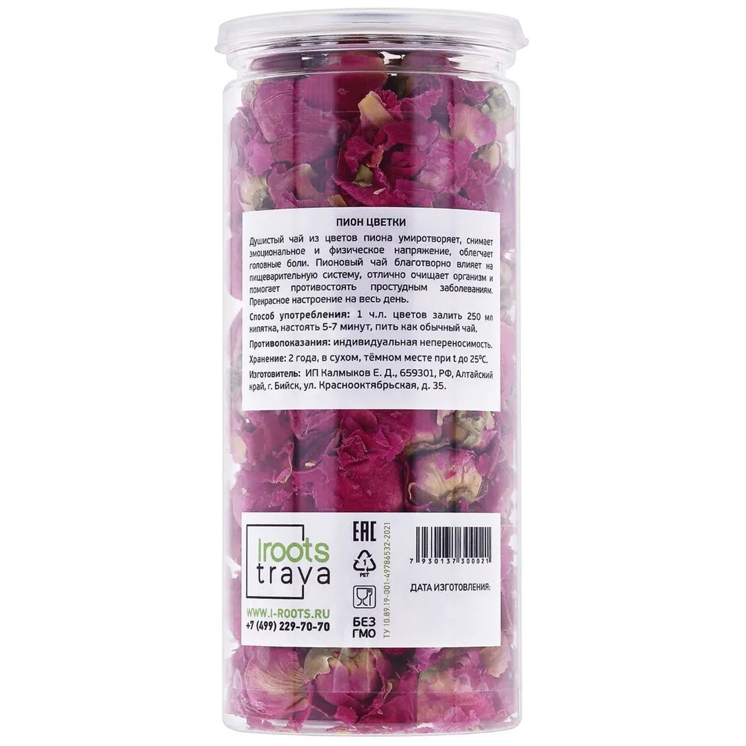 Пион, бутоны сухие, 100 г