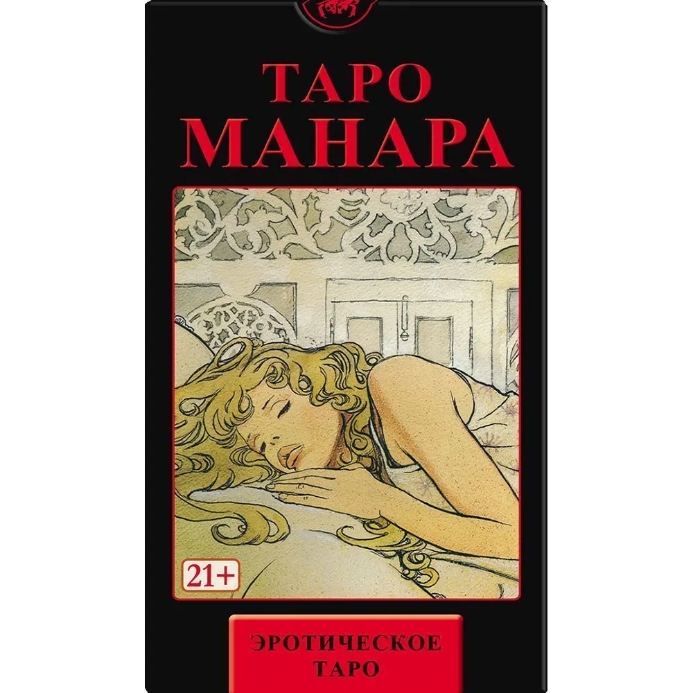 Таро Манара (на русском языке)