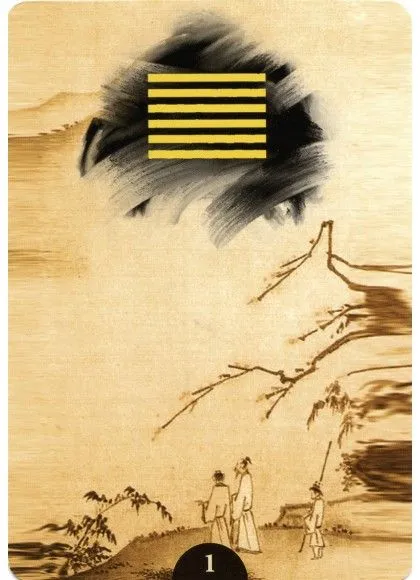 Оракул "И-Цзин"