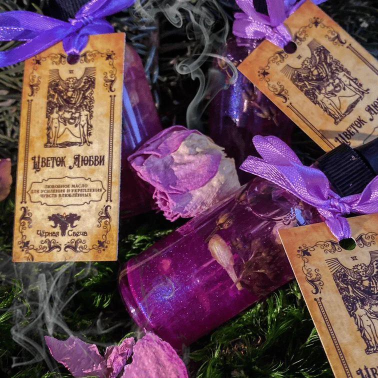 Колдовское масло "Цветок Любви"