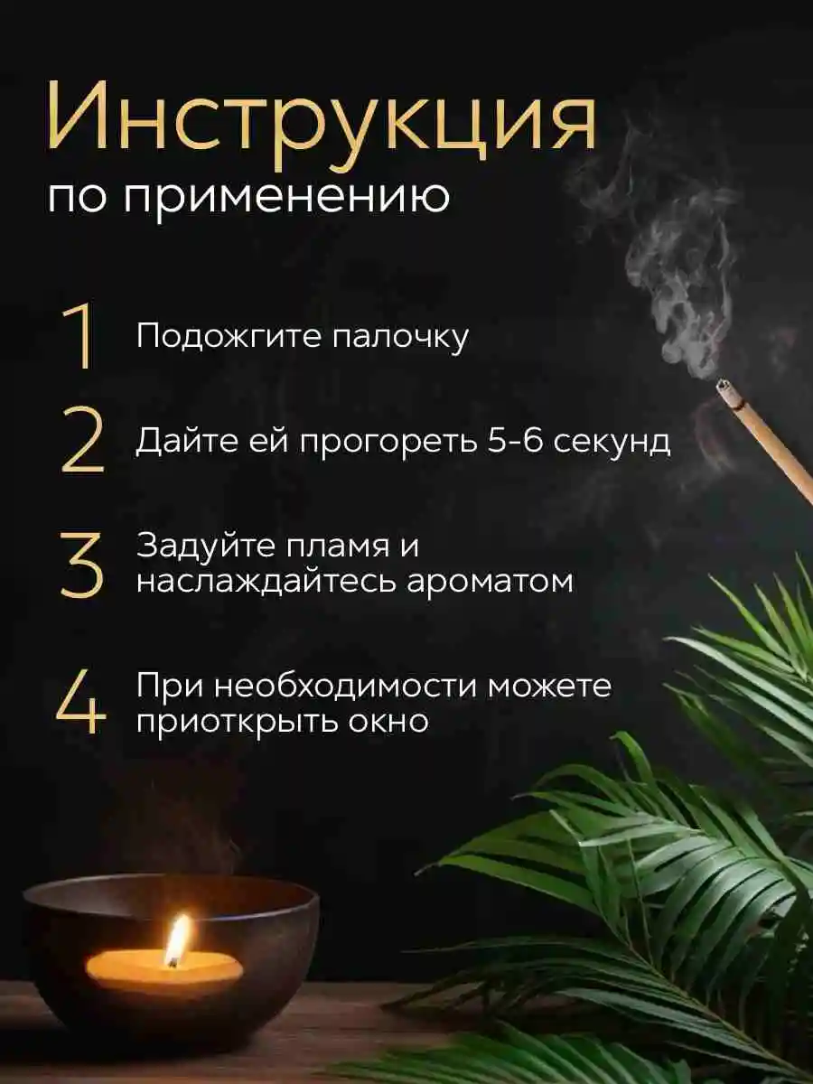 Набор благовоний "Любимые ароматы Satya" 7 упаковок