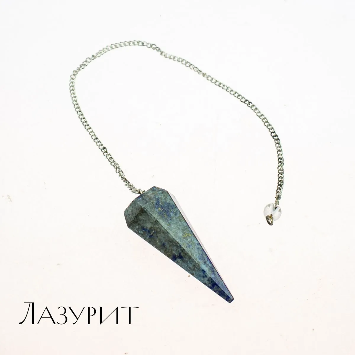 Маятник "Конус с гранями"