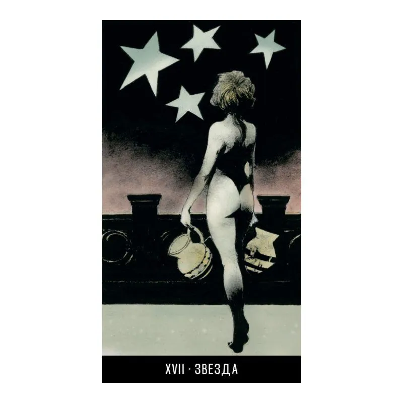 Таро Джокера, Русская Серия