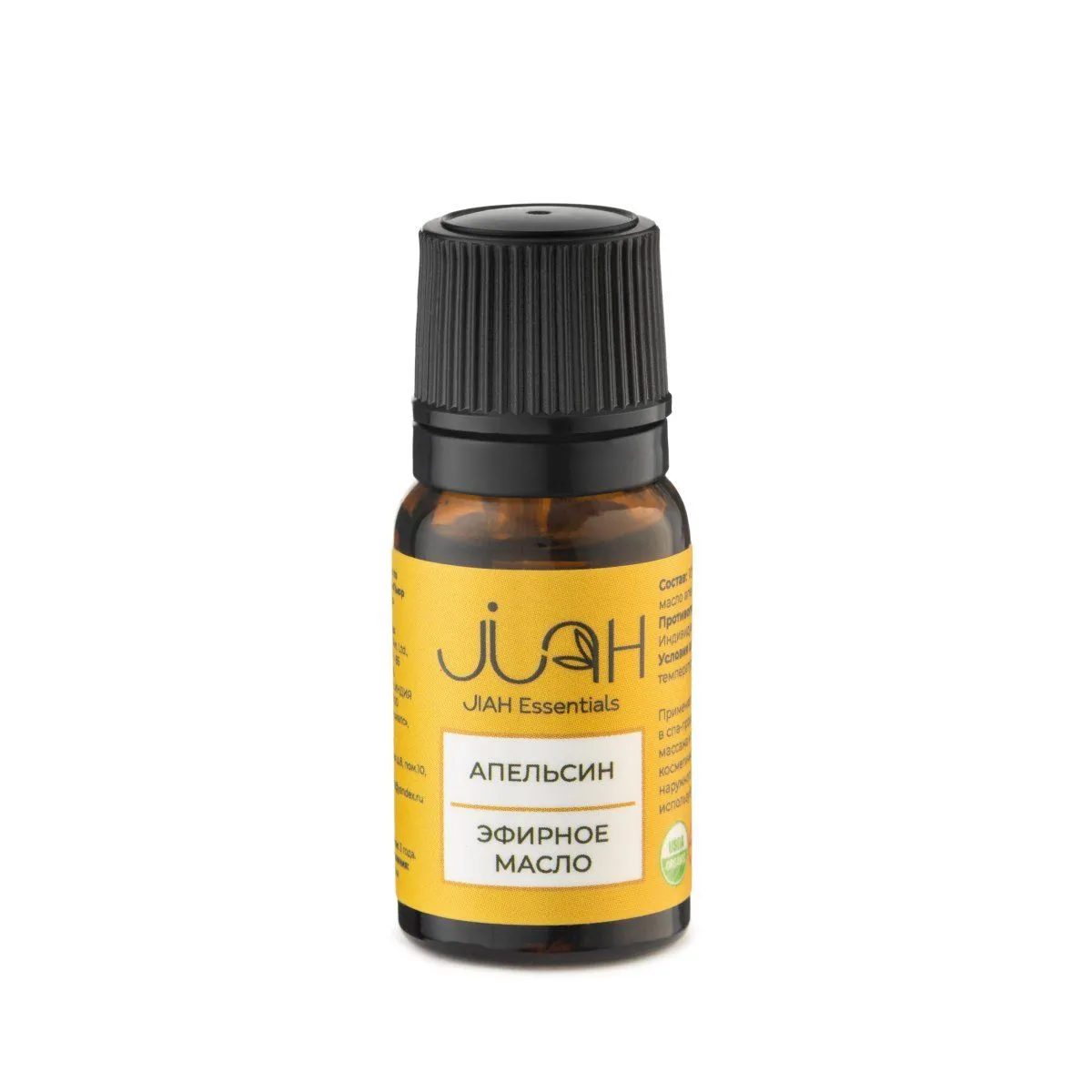 Эфирное масло JIAH Essentials "Апельсин", 10 мл