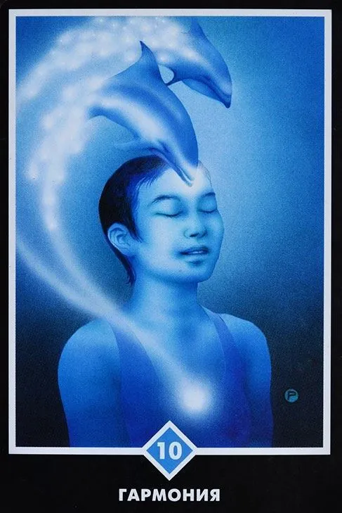 Таро Ошо Дзен