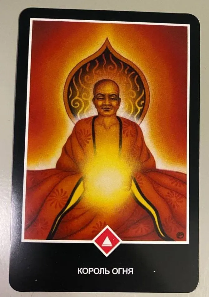 Таро Ошо Дзен