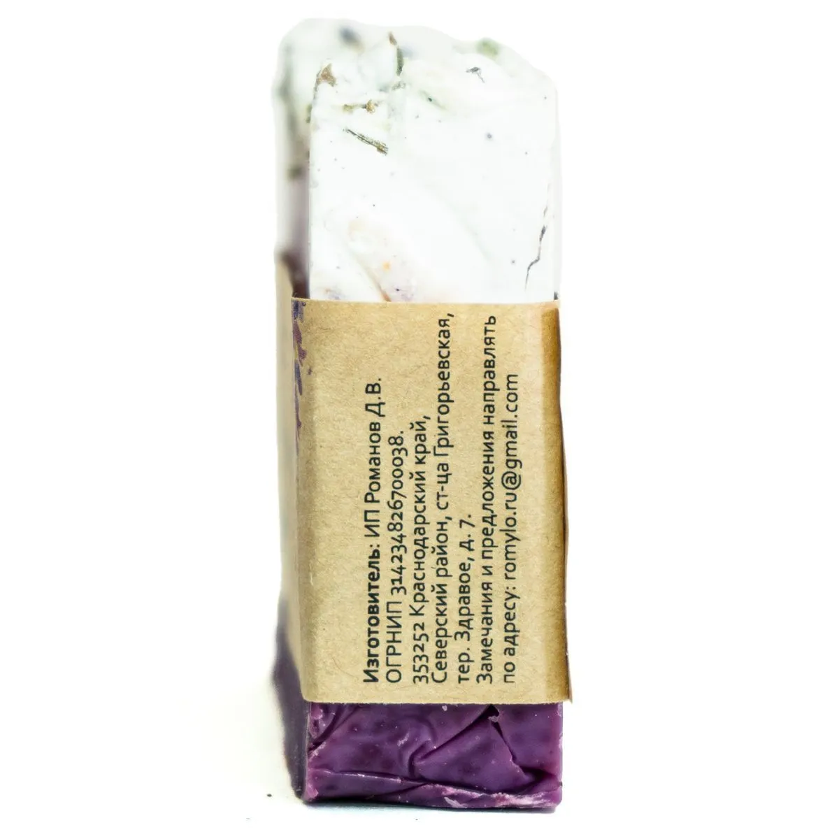 Мыло "Поля Анвила" с лавандой