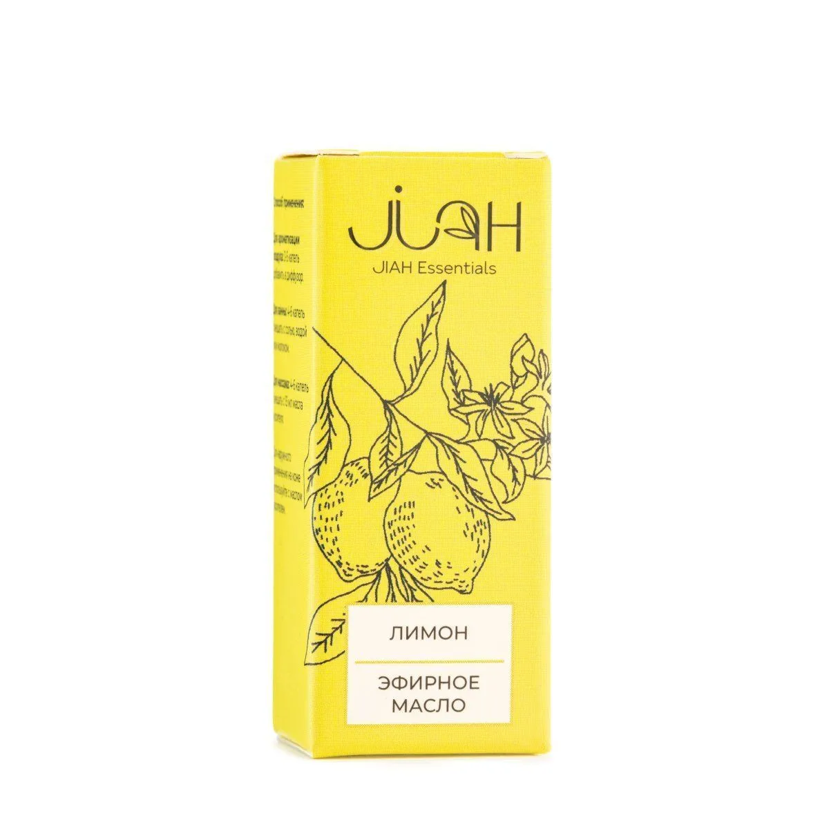 Эфирное масло JIAH Essentials "Лимон", 10 мл