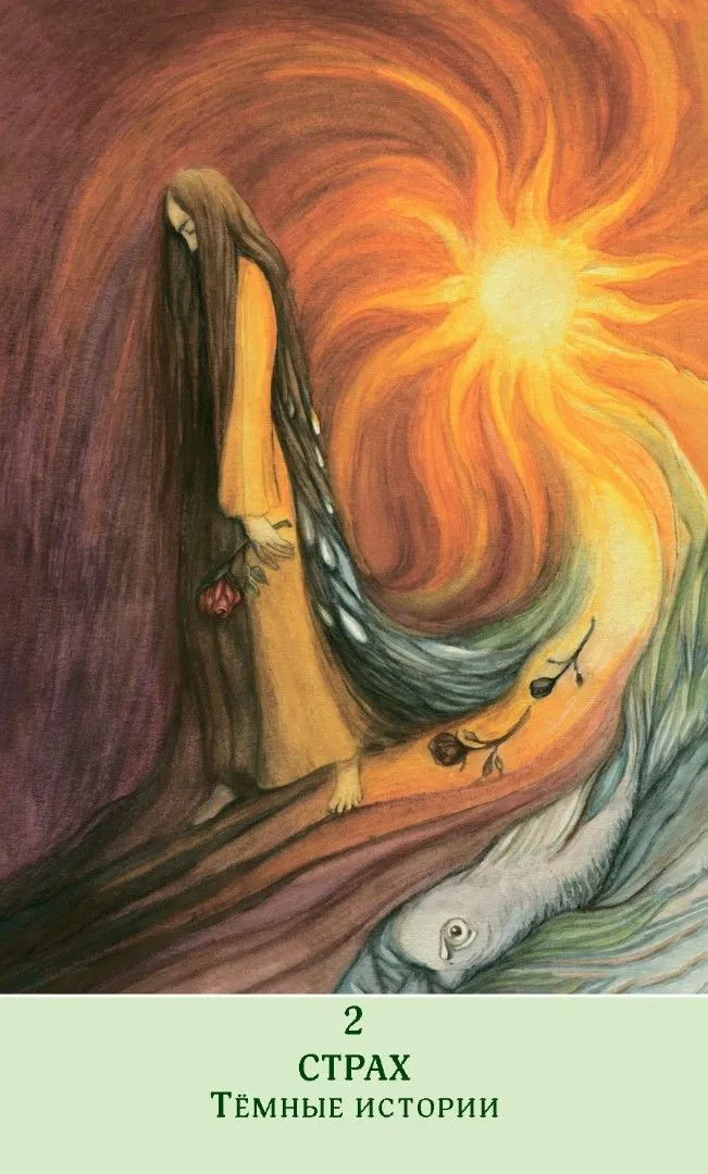 Метафорические карты Спеццано "Карты Успеха"