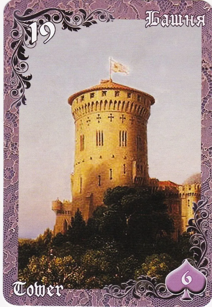 Оракул Ленорман "Лиловые и вишневые сумерки"