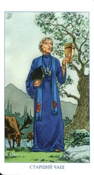 Языческое Таро