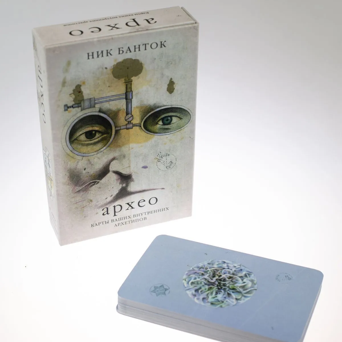 Оракул "Архео" (The Archeo Personal Archetype Cards) на русском языке