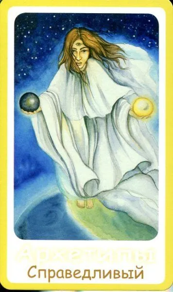 Archetypes and Shadows (Оракул Архетипы и тени)