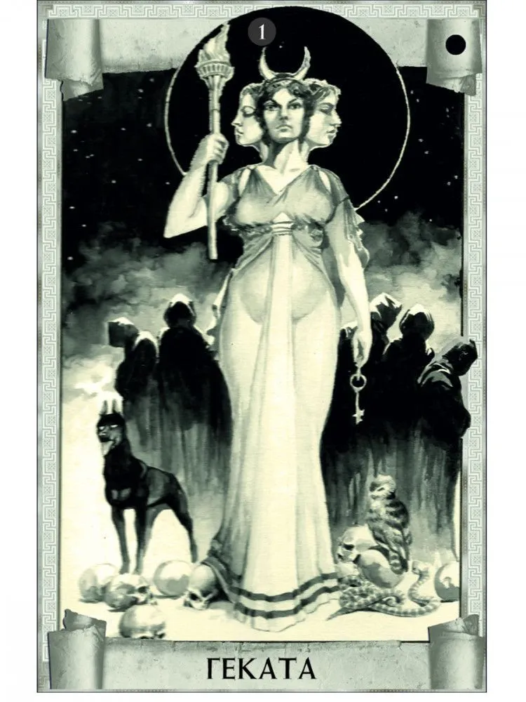 Лунное Таро "Селена"