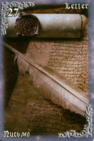 Мистический Оракул "Дыхание Ночи" (Mystical Oracle Breath of The Night)