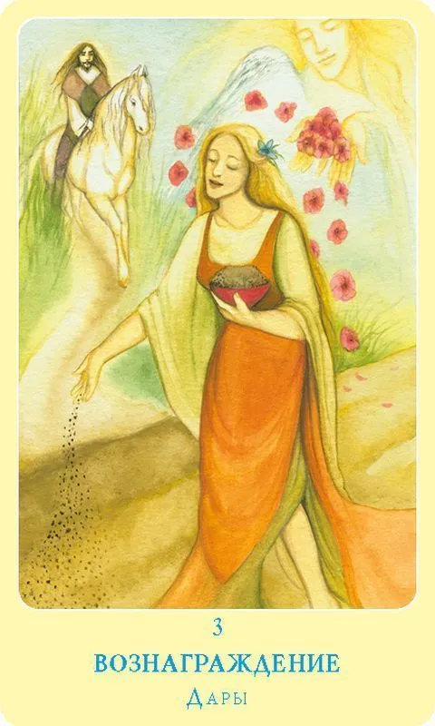 Набор "Карты любви"