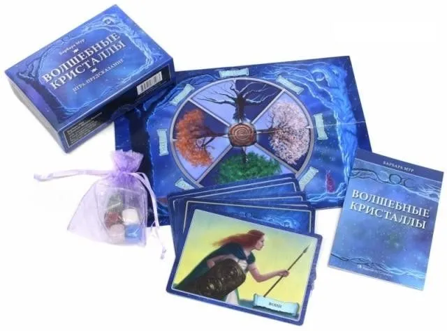 Подарочный набор "Волшебные кристаллы" Барбара Мур