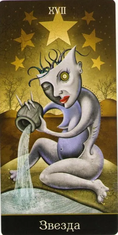 Таро Безумной Луны (издание на русском языке)