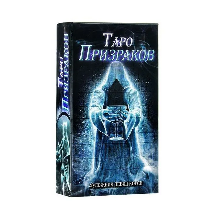 Таро Призраков (Ghost Tarot)