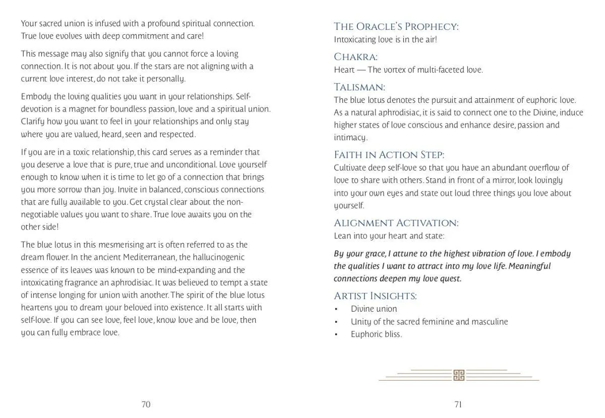 Дельфийский Оракул (Oracle of Delphi)