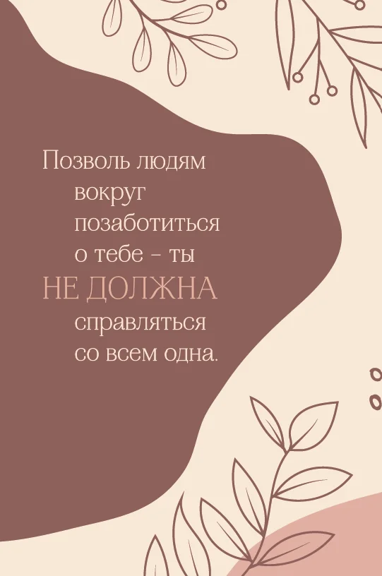Метафорические карты "Я потрясающая! Подсказки внутренней богини"