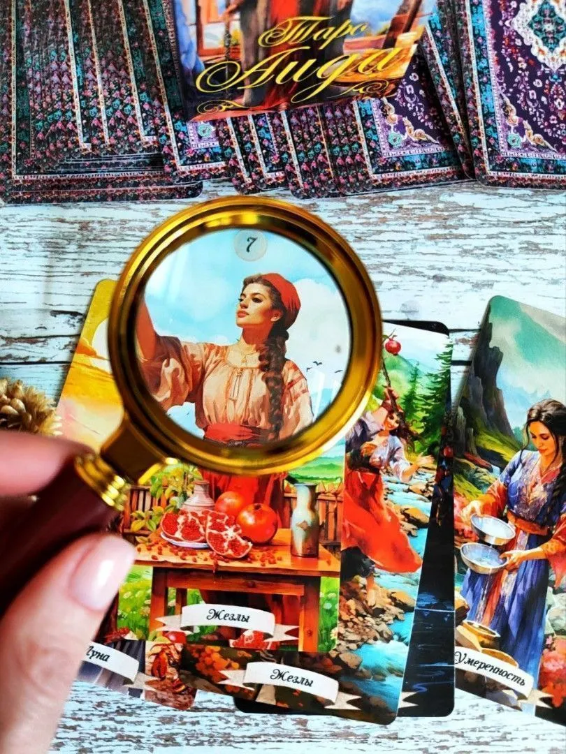 Таро Аида (78 карт)