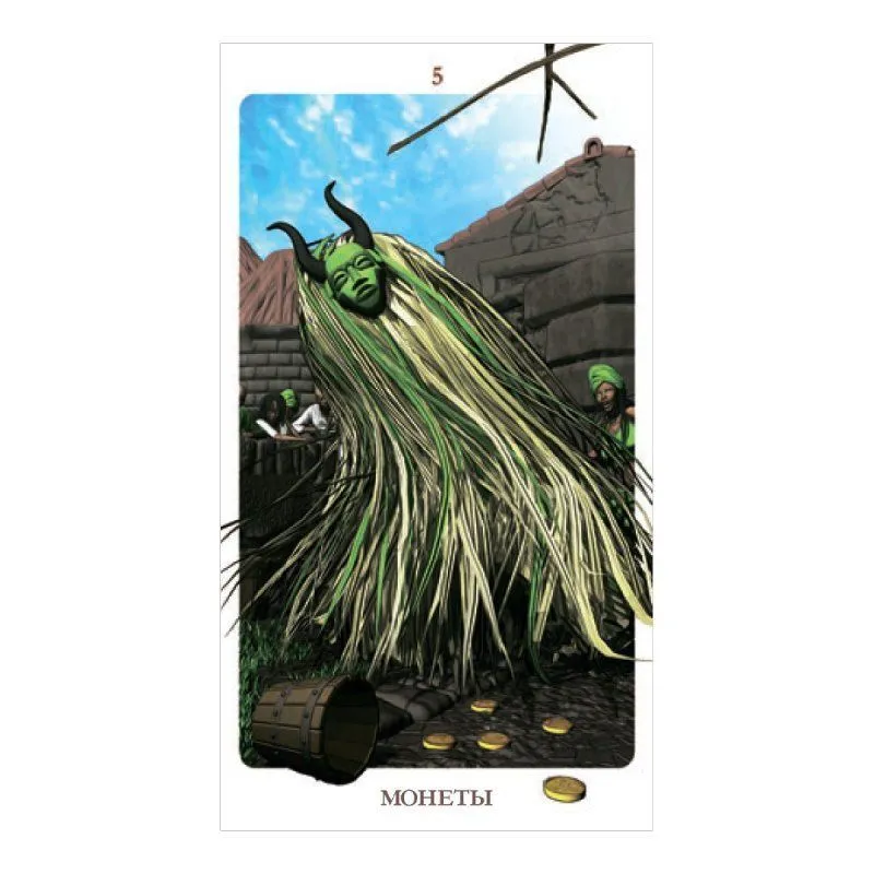 Набор "Таро Вуду" (колода и книга), Фабио Листрани