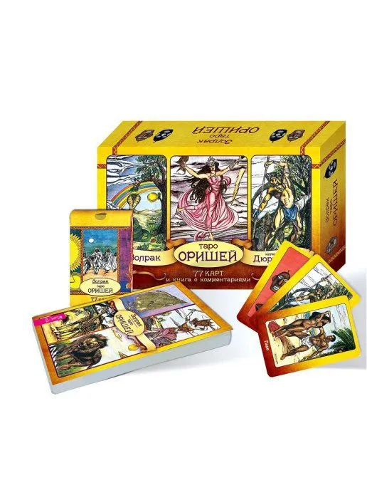 Таро Оришей