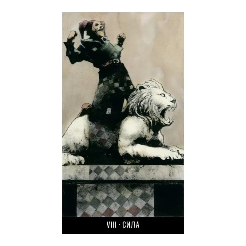 Таро Джокера, Русская Серия