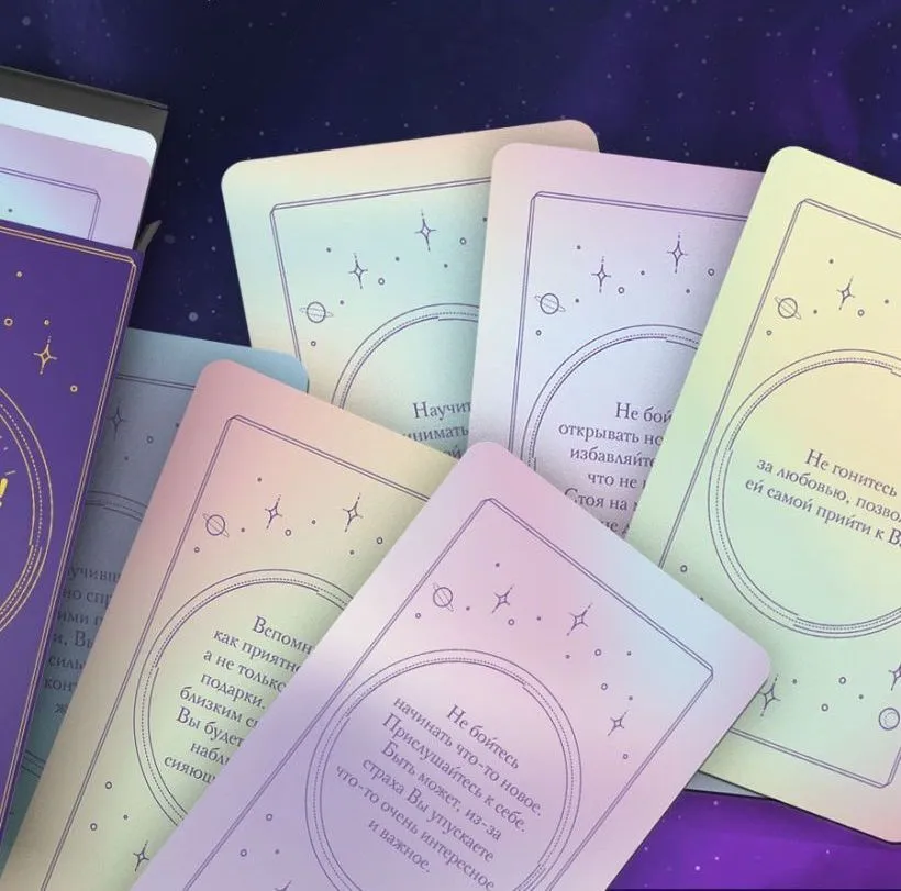 Метафорические карты с подсказками Вселенной "Это знак!"