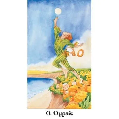 Таро Золотого Колеса