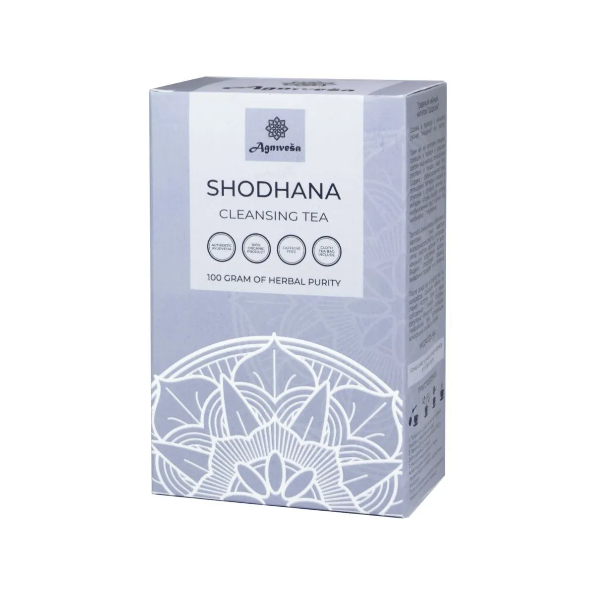 Аюрведический очищающий чай Agnivesa "Шодхана", 100 г