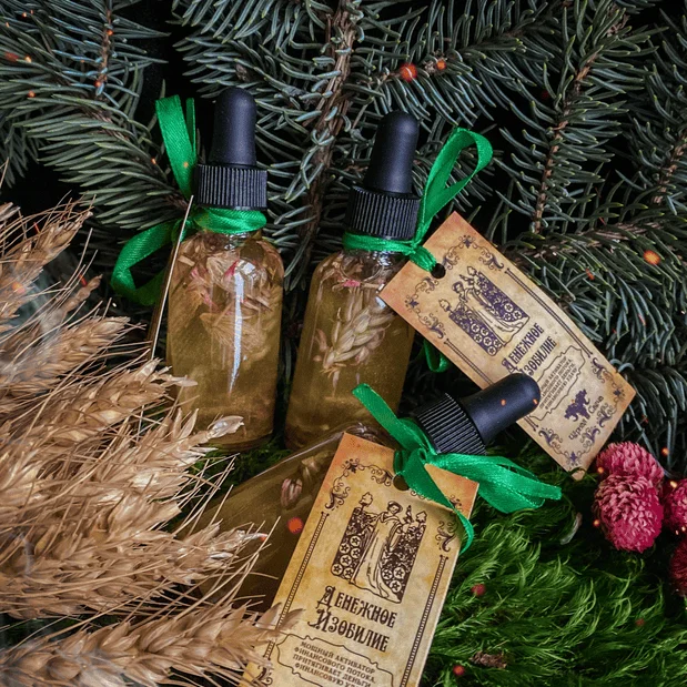 Колдовское масло "Денежное изобилие"