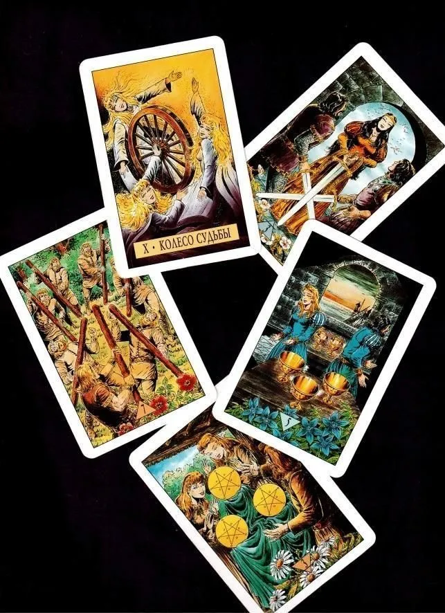 Arcus Arcanum Tarot (Таро "Зеркало судьбы")