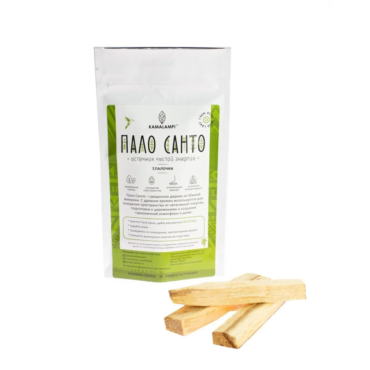 Пало санто (3 палочки для окуривания)