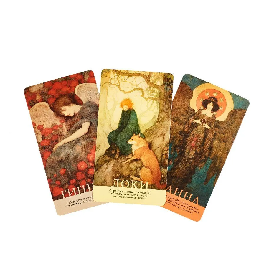 Викканский Оракул Богов и Богинь