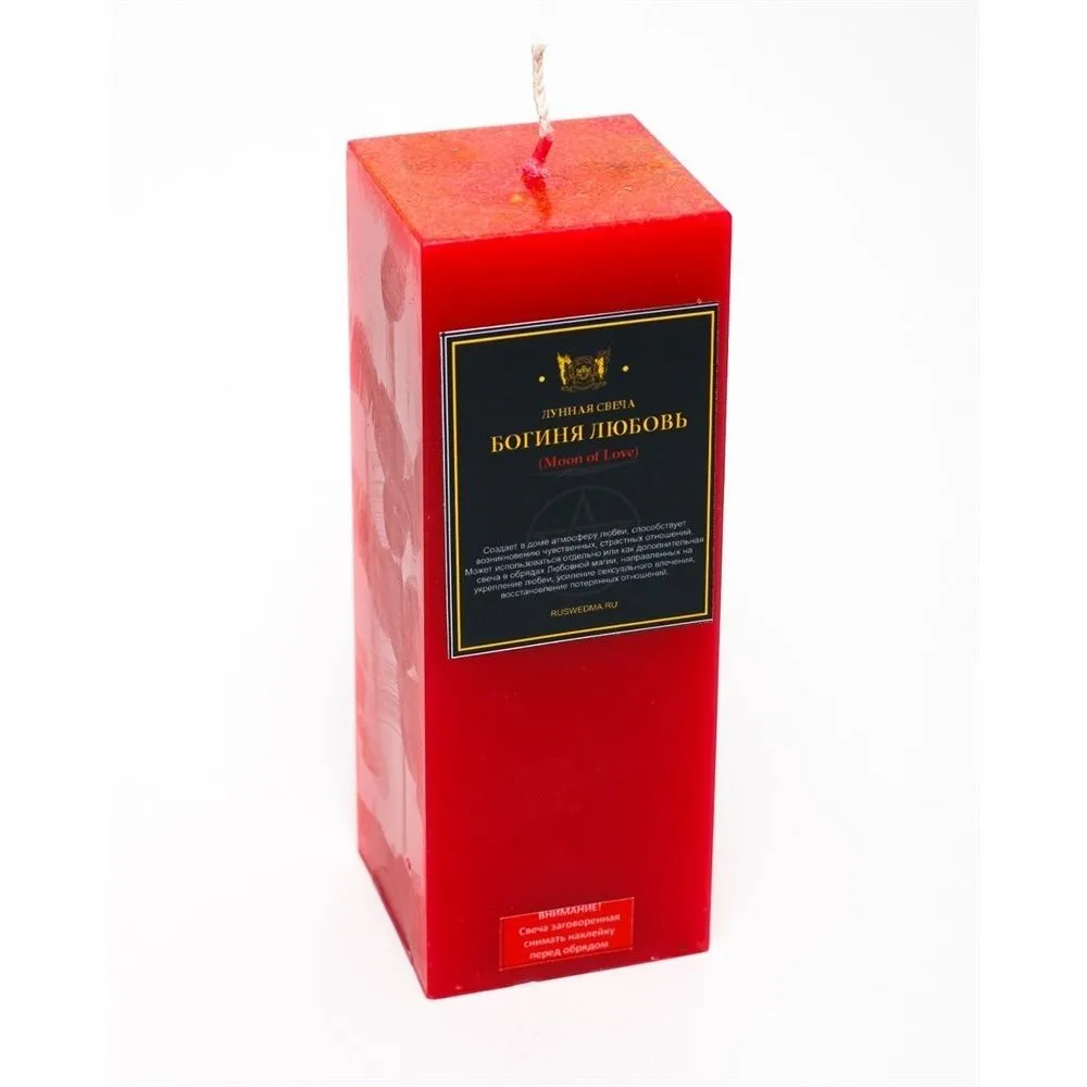 Свеча "Луна любви"