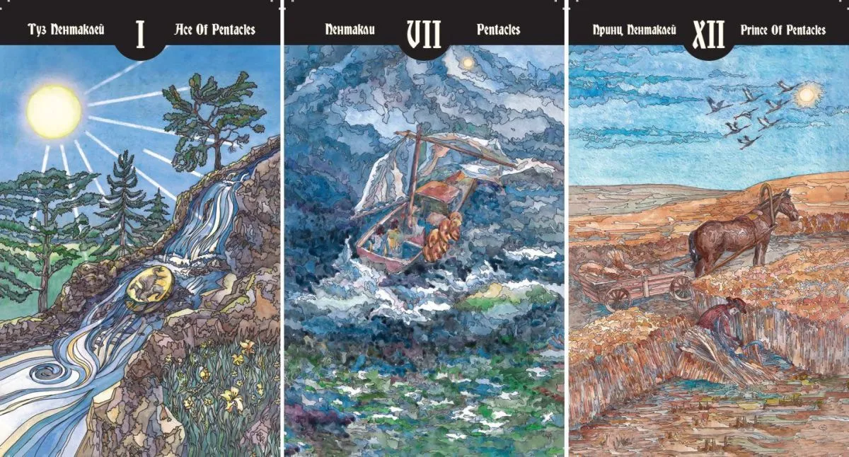 Таро Метапосланий