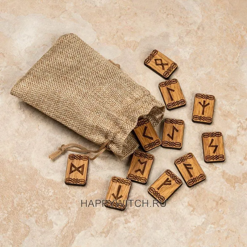 Руны "Источник мудрости" (дуб)