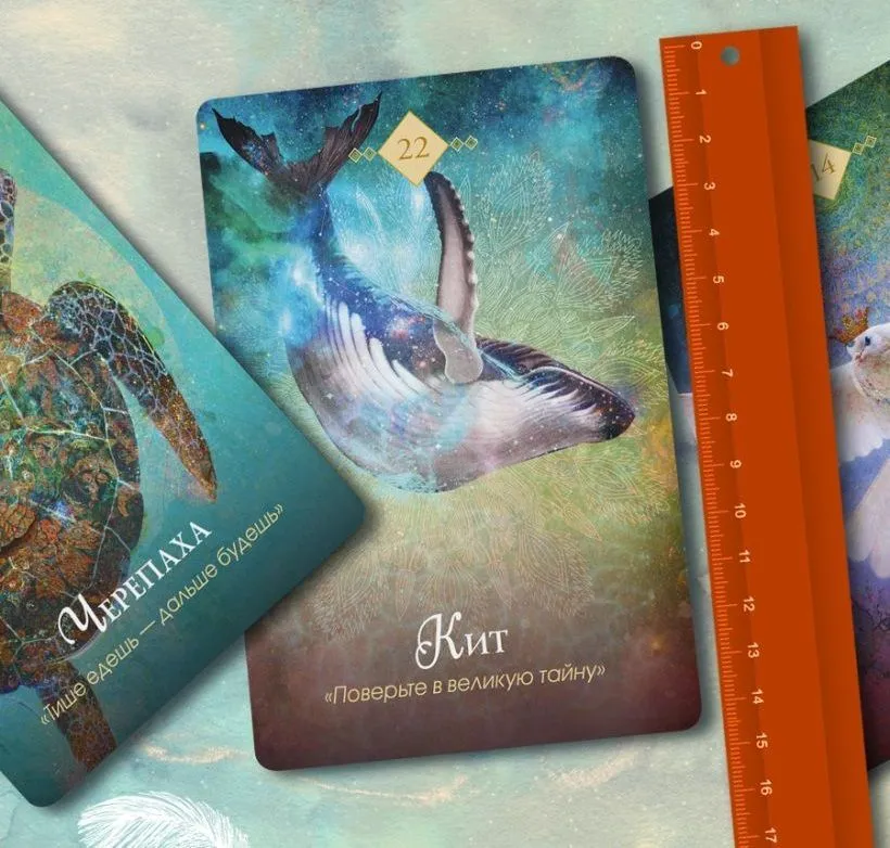 Подарочный набор "Оракул Духи Животных" (The Spirit Animal Oracle)