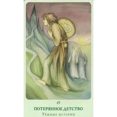 Набор "Карты Успеха"