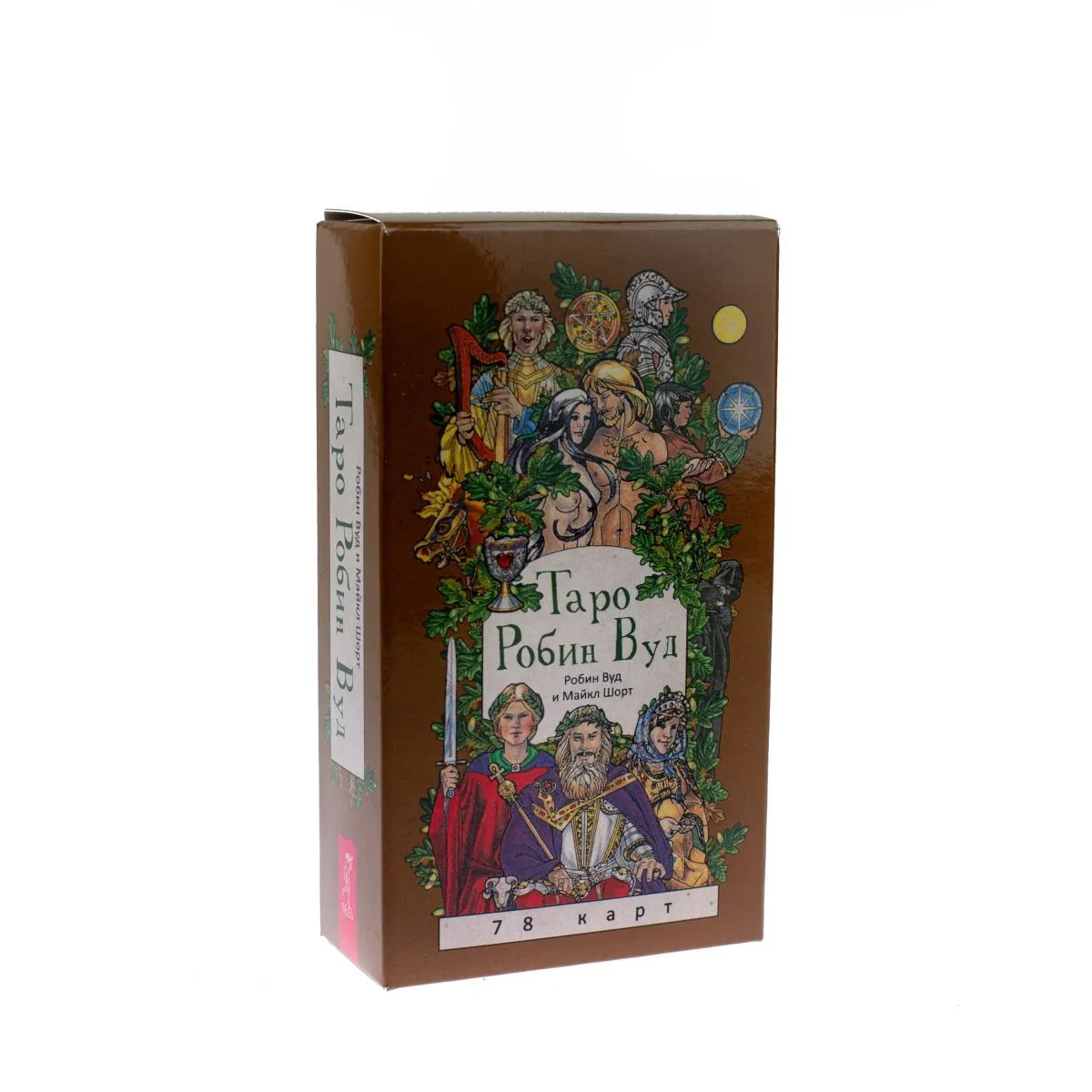 Набор "Таро Робин Вуд" (78 карт и брошюра)