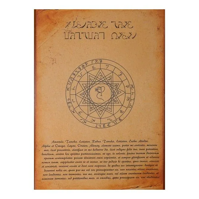 Каббалистический "Свиток Счастливой Судьбы"