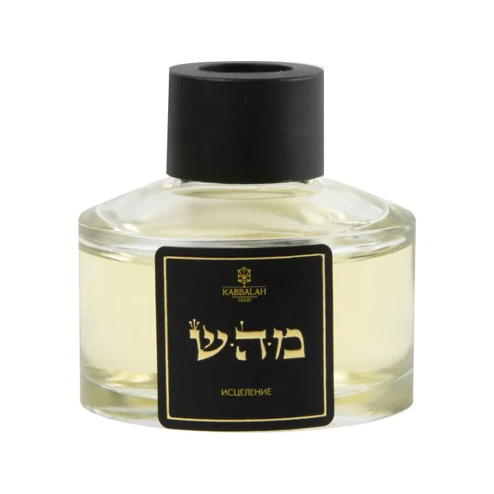 Арома-диффузор "Исцеление",  50 мл