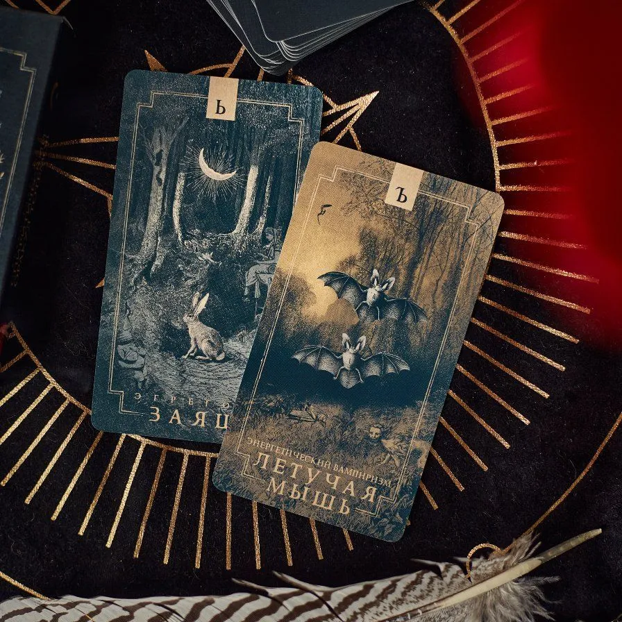 Спиритический Оракул Тотемов