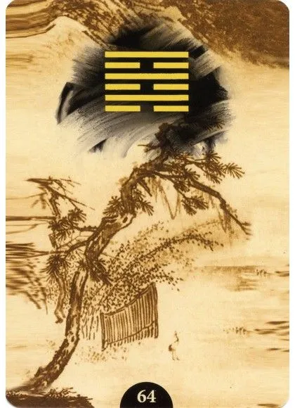 Оракул "И-Цзин"