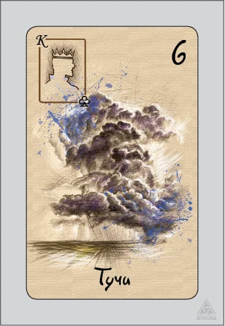 Оракул Ленорман "Бриллиантовое сердце"